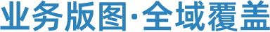文字